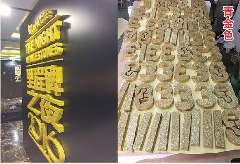 武汉泡沫金粉�? /></div> 
				<ul class=