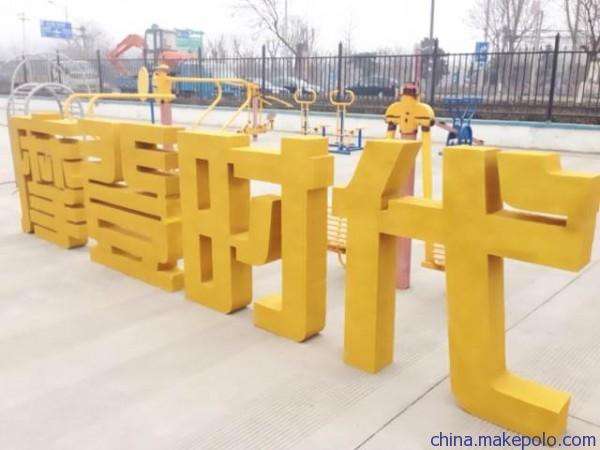 泡沫�z�d��展览�? /></div> 
				<ul class=