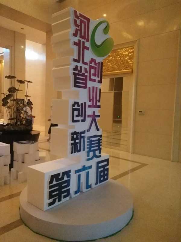 泡沫字制�? /></div> 
				<ul class=